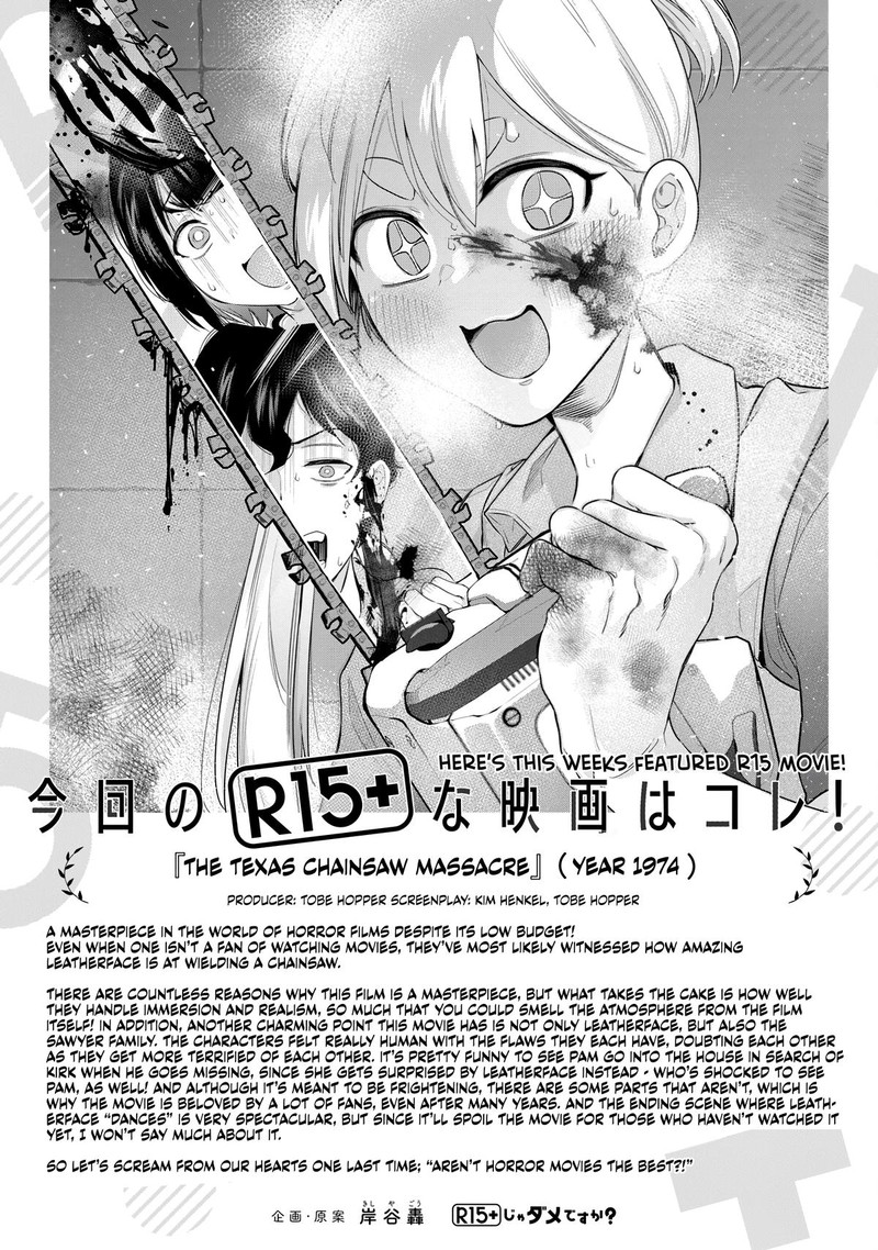 R15 Ja Dame Desu Ka 4 20