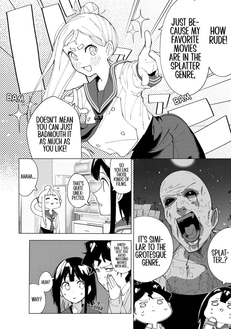 R15 Ja Dame Desu Ka 4 8