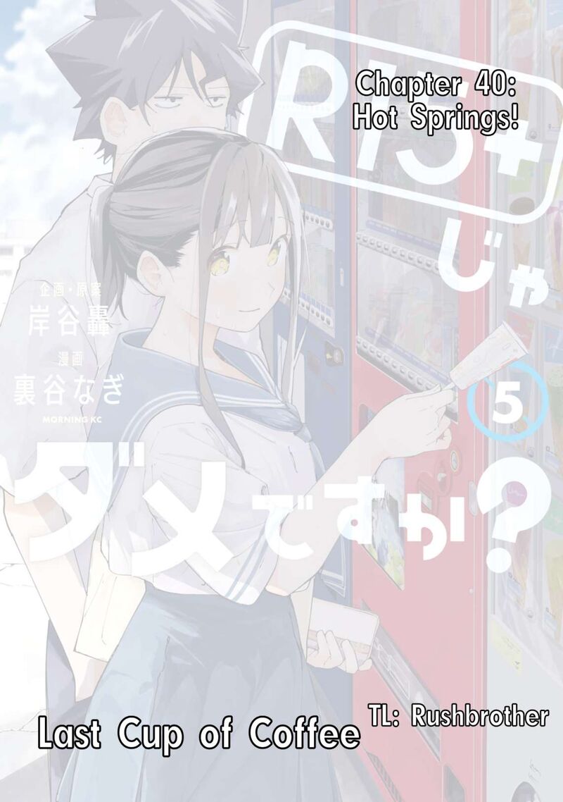 R15 Ja Dame Desu Ka 40 1