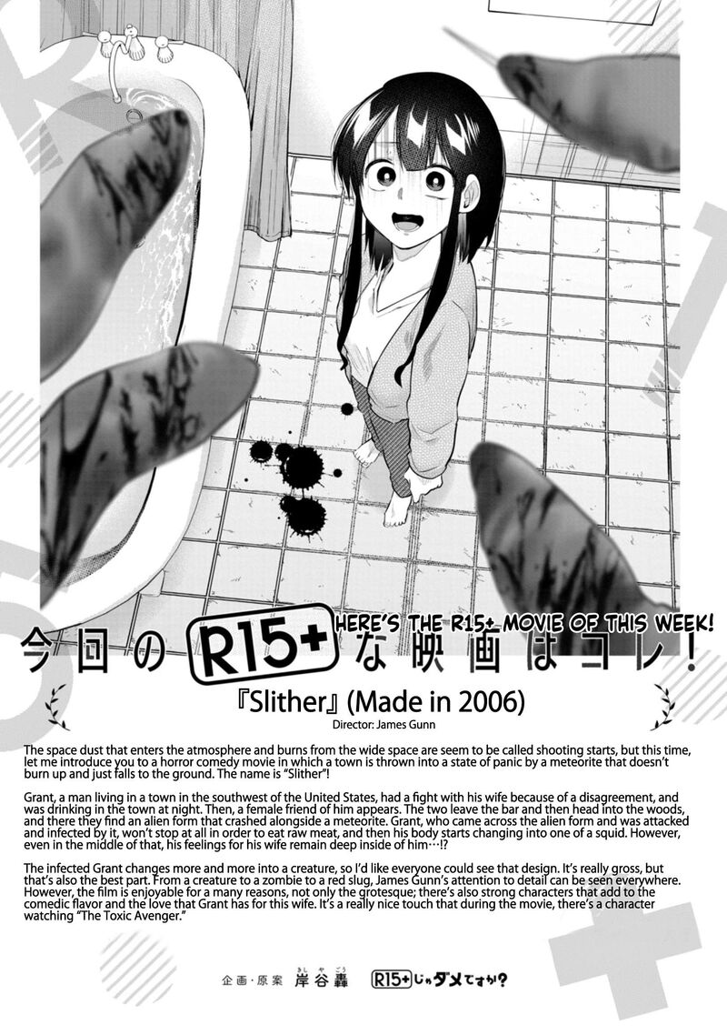 R15 Ja Dame Desu Ka 40 22