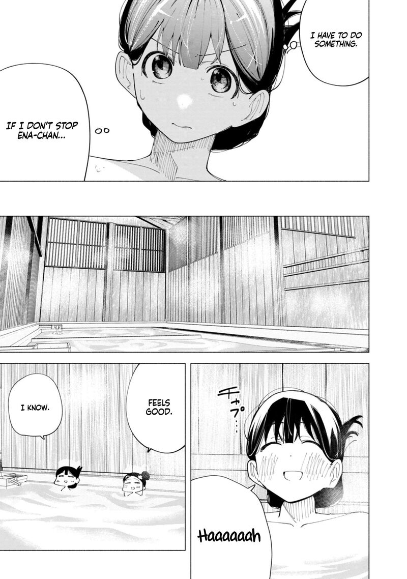 R15 Ja Dame Desu Ka 40 4