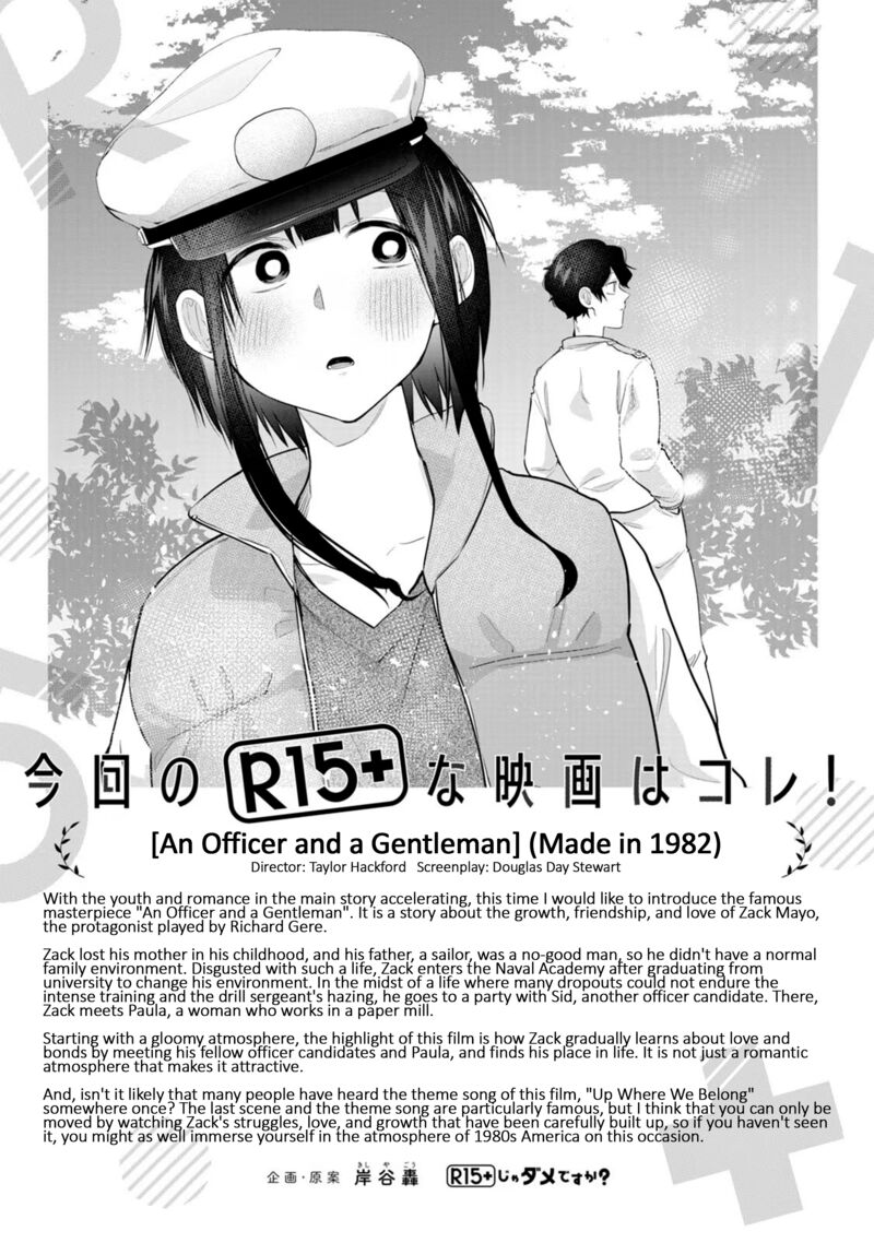 R15 Ja Dame Desu Ka 41 22