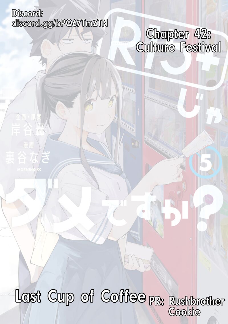 R15 Ja Dame Desu Ka 42 1