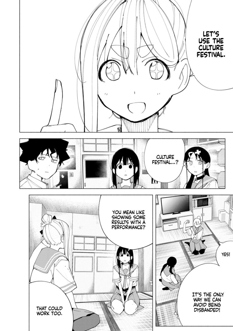 R15 Ja Dame Desu Ka 42 11