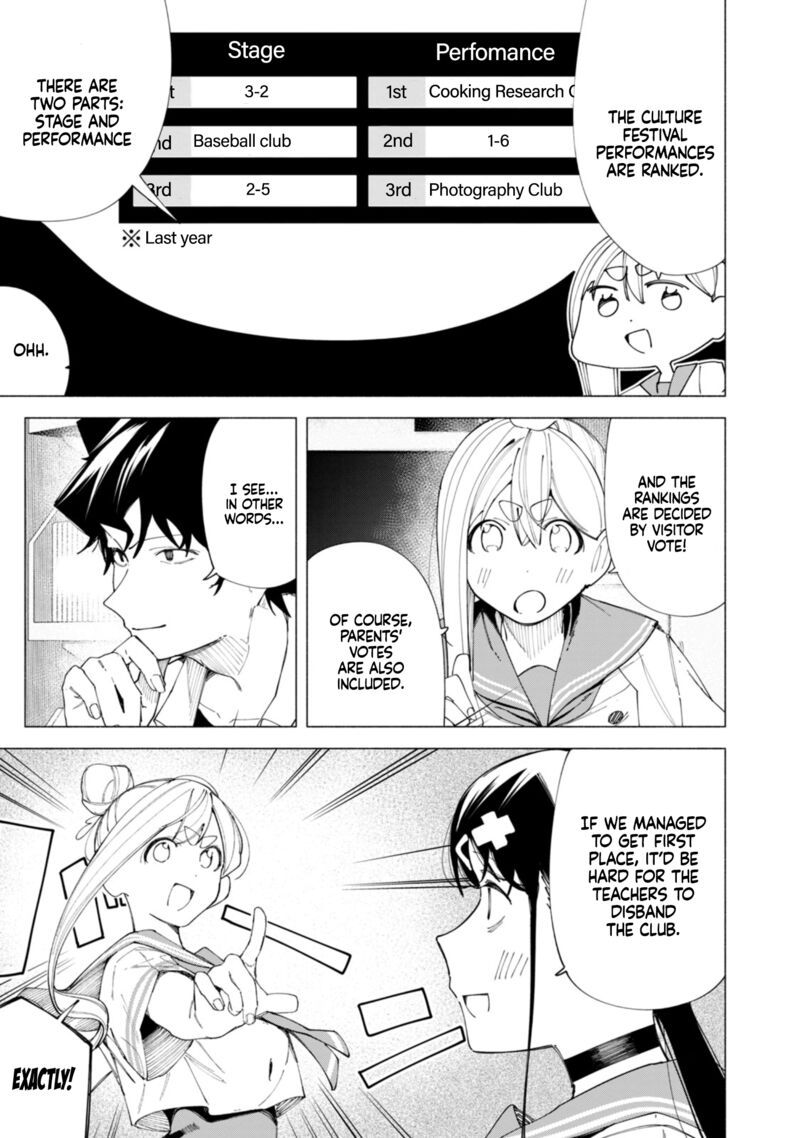 R15 Ja Dame Desu Ka 42 12