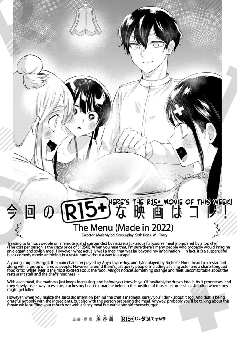 R15 Ja Dame Desu Ka 42 22