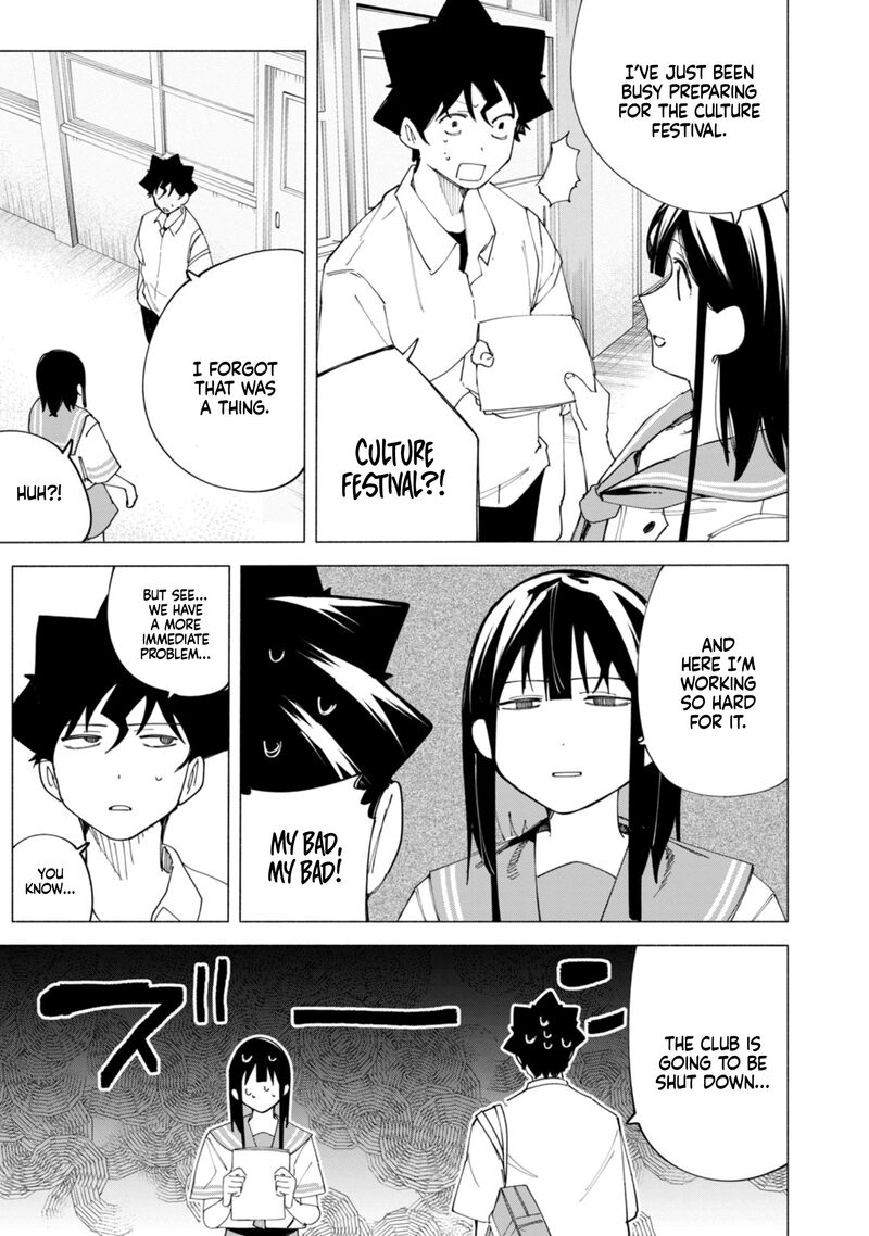 R15 Ja Dame Desu Ka 42 4