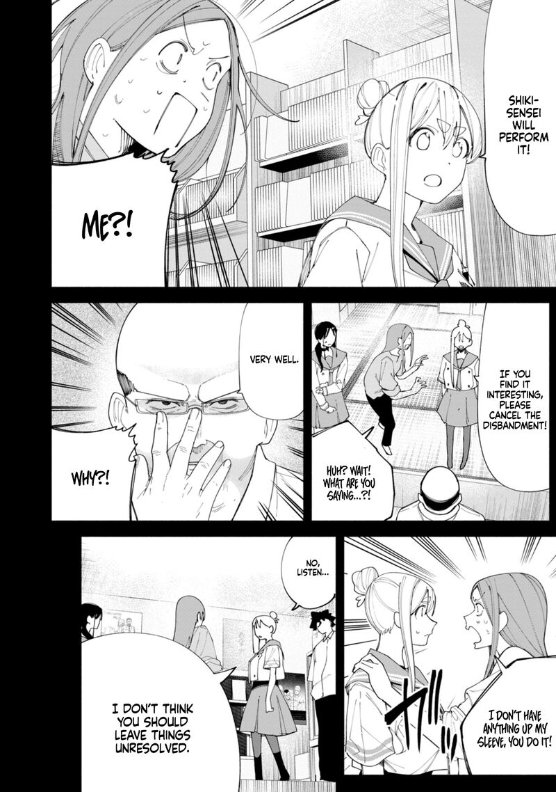 R15 Ja Dame Desu Ka 42 7