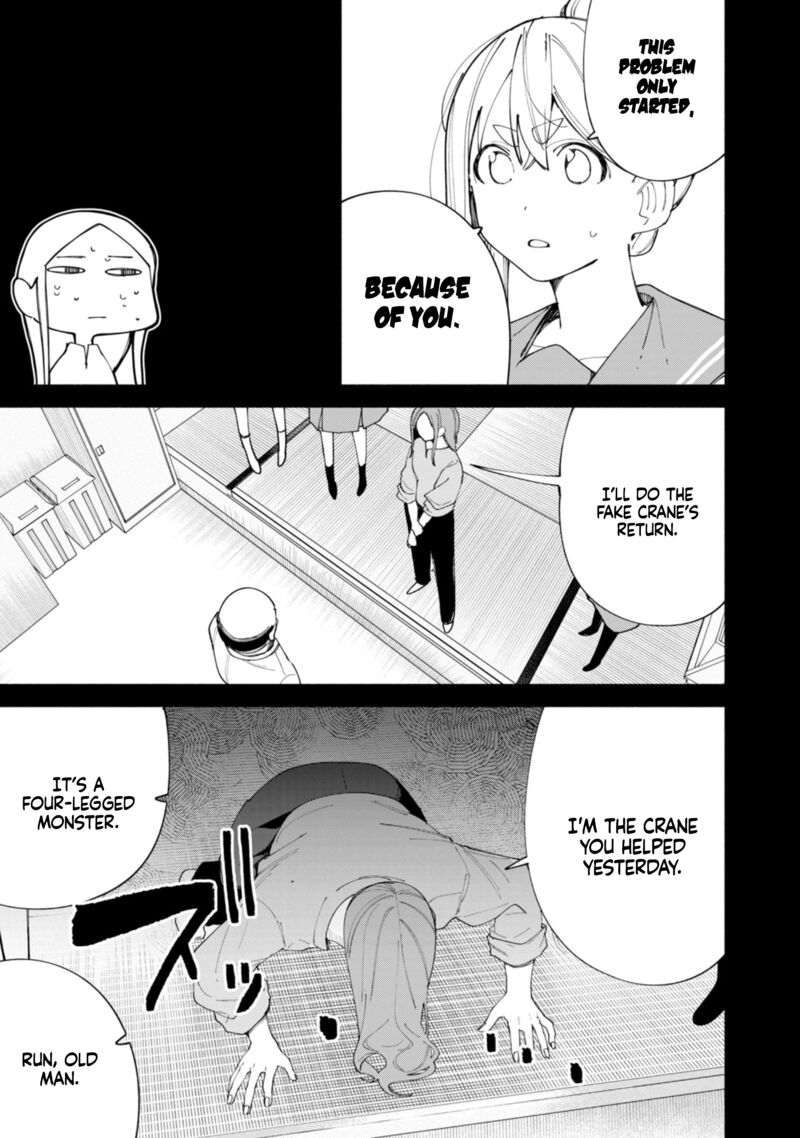R15 Ja Dame Desu Ka 42 8