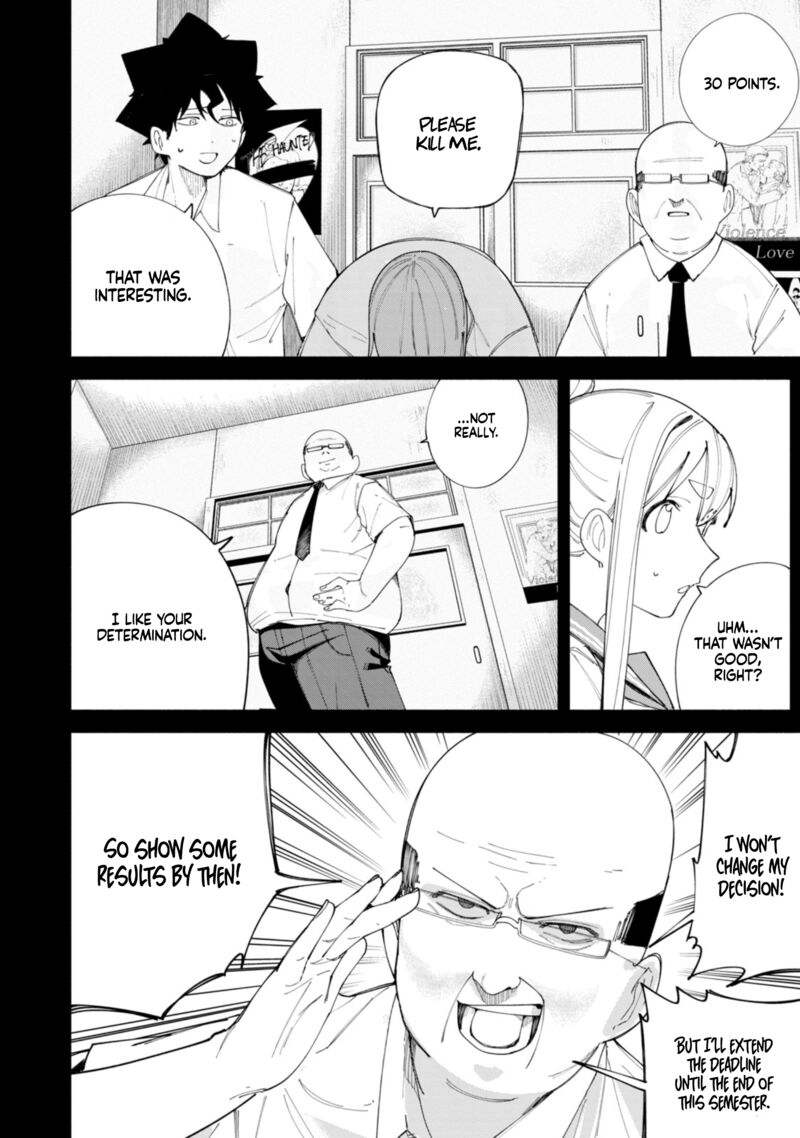 R15 Ja Dame Desu Ka 42 9