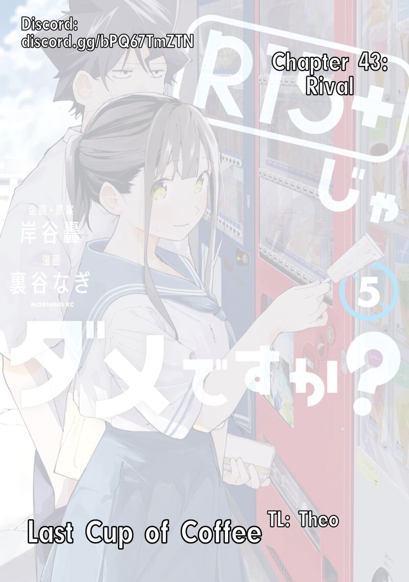 R15 Ja Dame Desu Ka 43 1