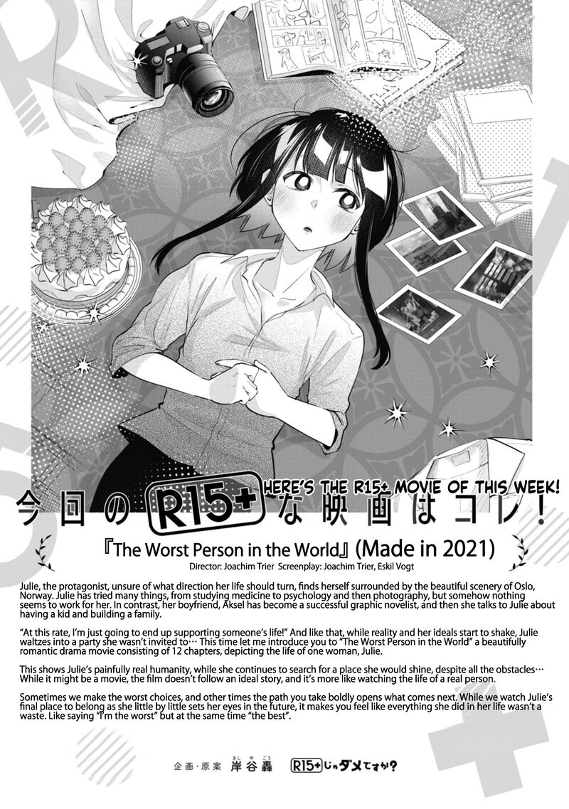 R15 Ja Dame Desu Ka 43 18