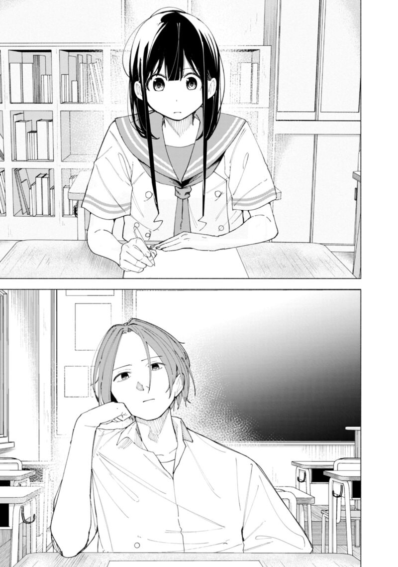 R15 Ja Dame Desu Ka 43 4