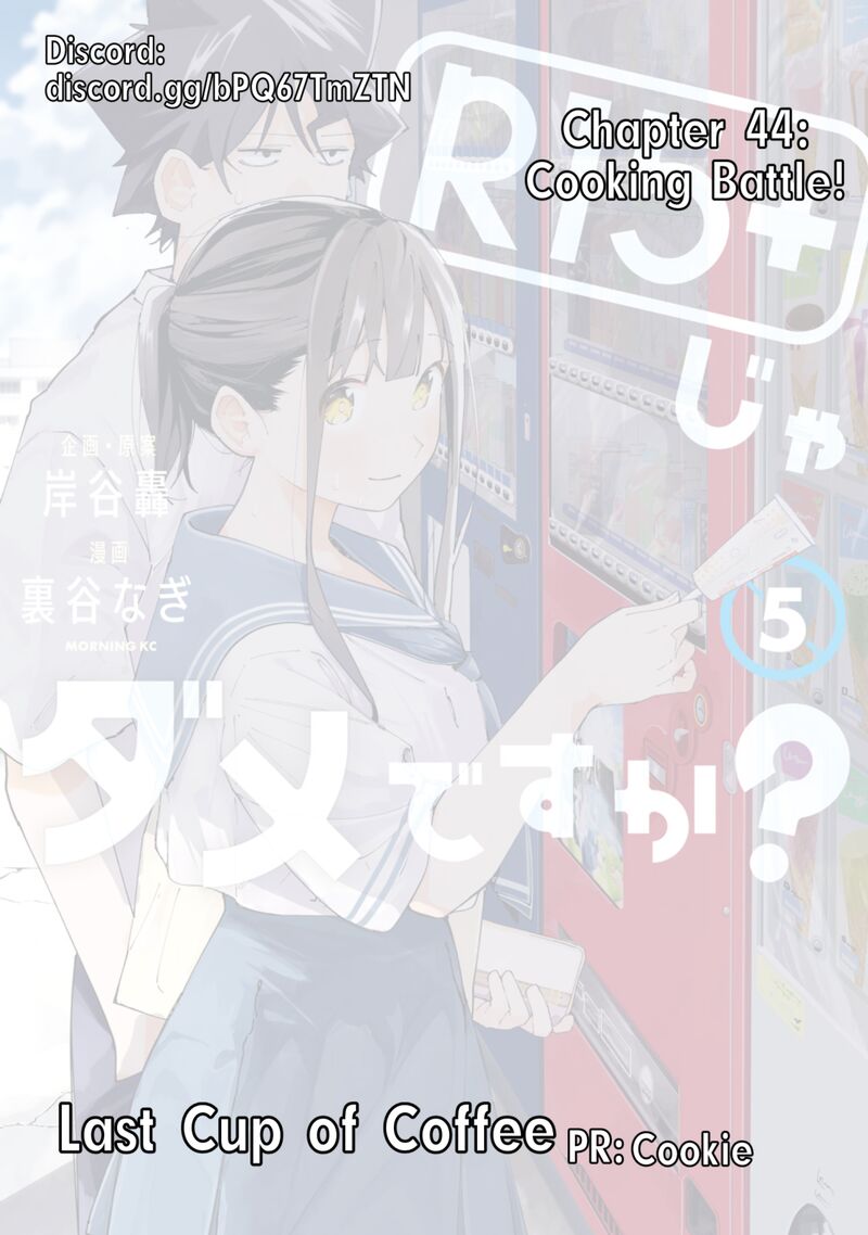 R15 Ja Dame Desu Ka 44 1