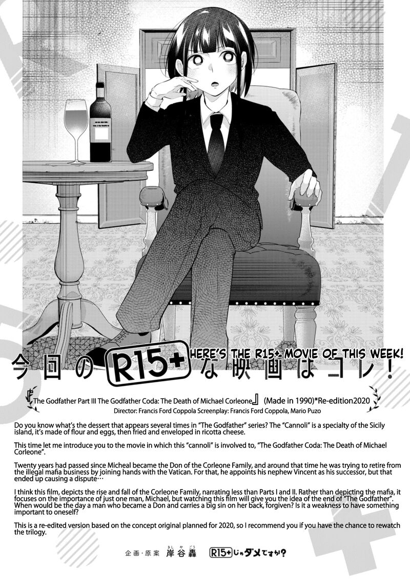 R15 Ja Dame Desu Ka 44 20