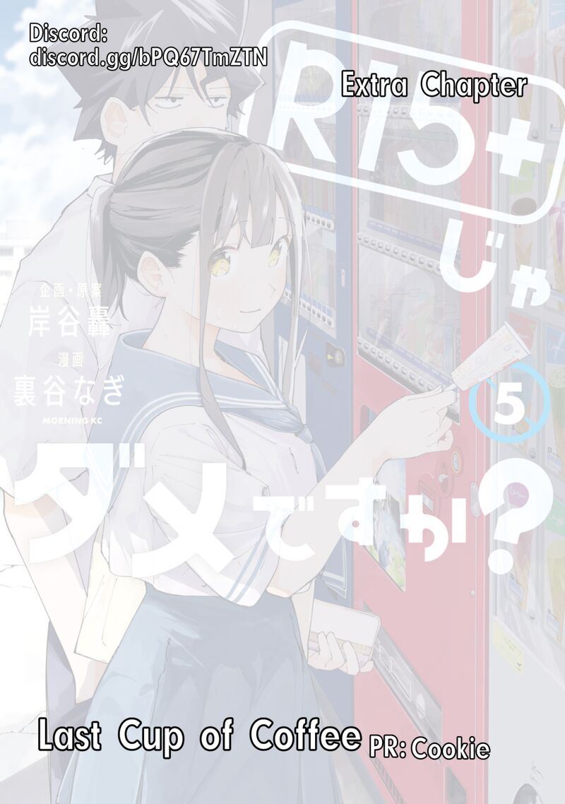R15 Ja Dame Desu Ka 44e 1