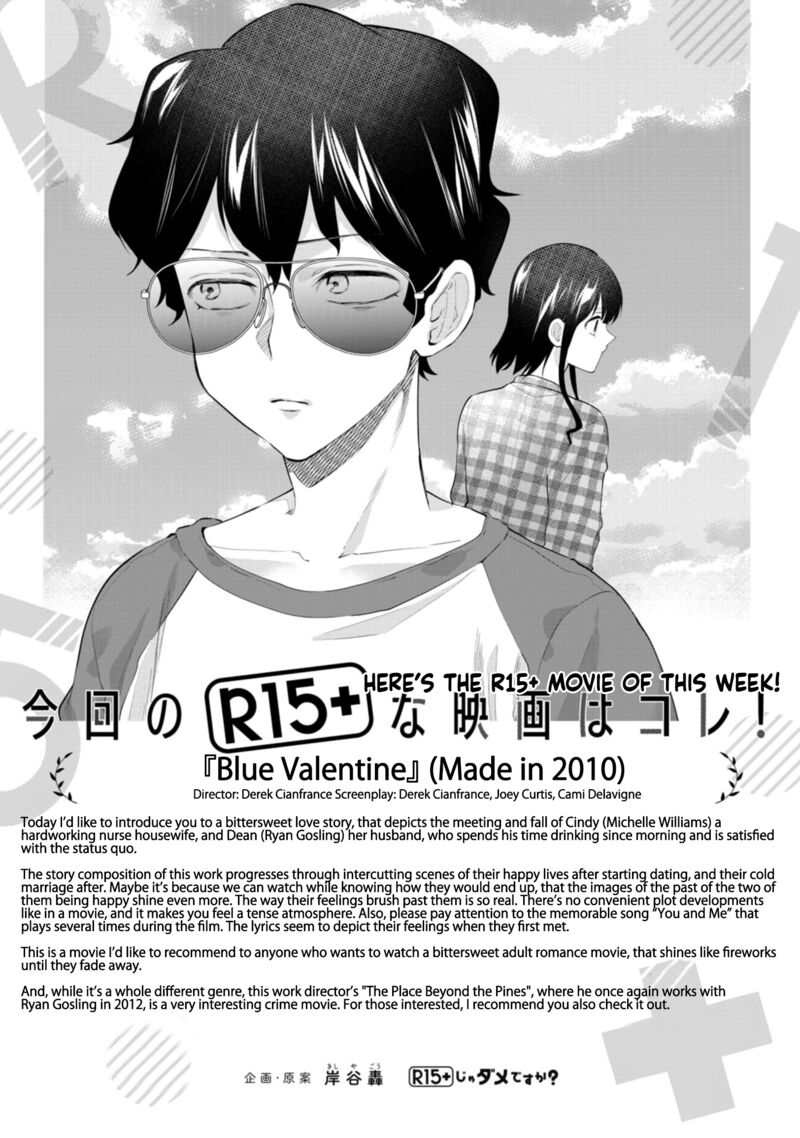 R15 Ja Dame Desu Ka 46 22