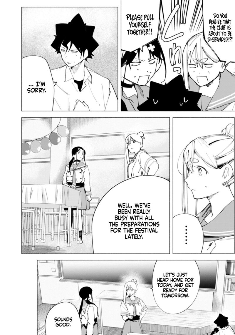 R15 Ja Dame Desu Ka 47 5