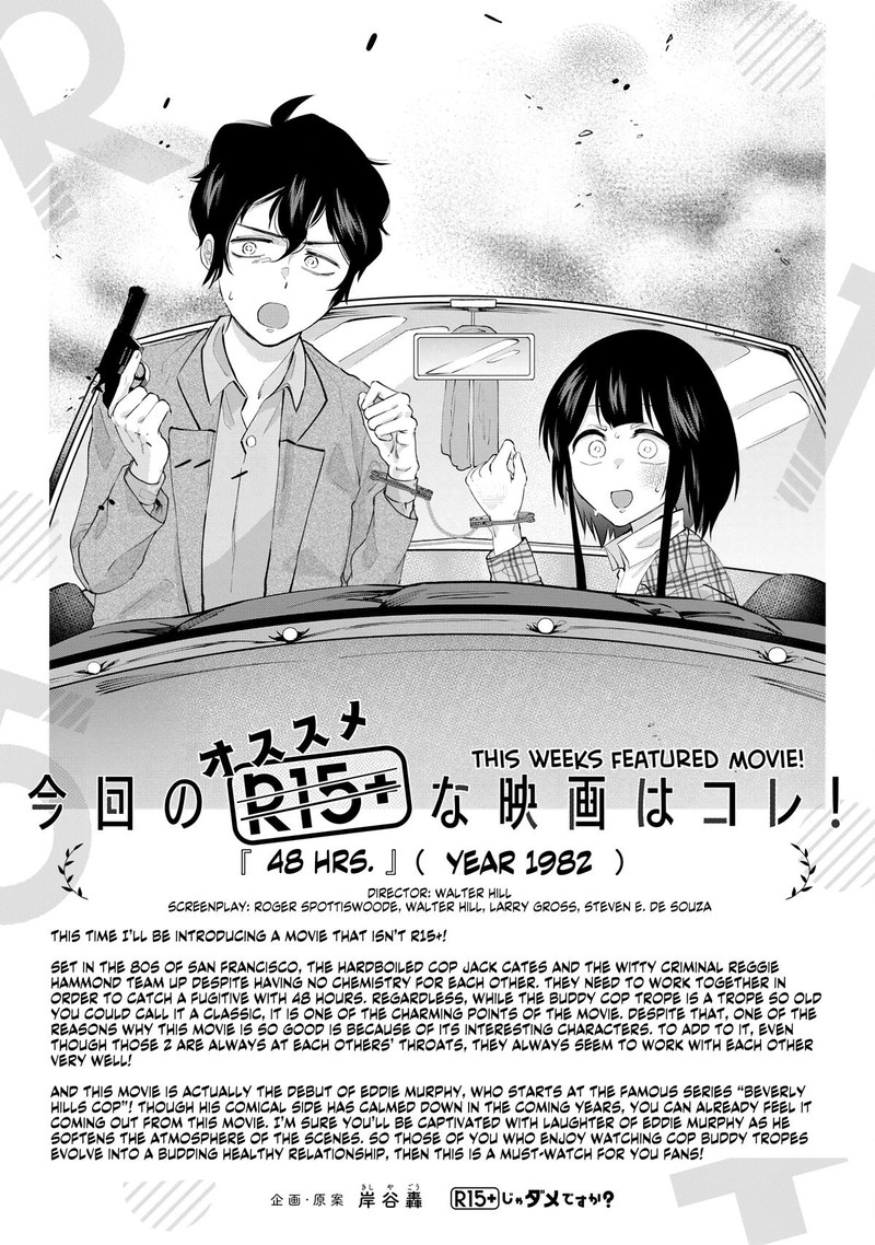 R15 Ja Dame Desu Ka 5 21