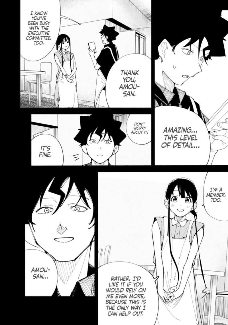 R15 Ja Dame Desu Ka 52 17