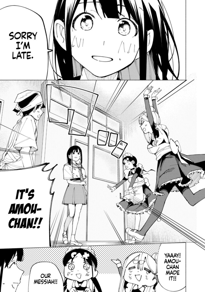 R15 Ja Dame Desu Ka 52 4