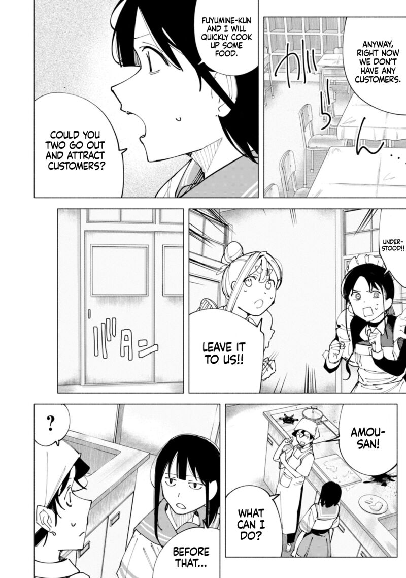 R15 Ja Dame Desu Ka 52 7