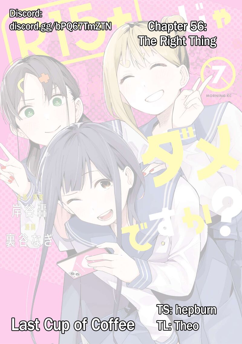 R15 Ja Dame Desu Ka 56 1