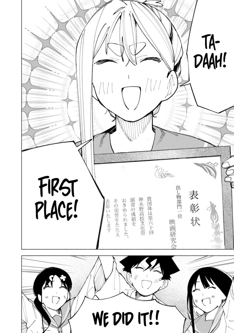 R15 Ja Dame Desu Ka 56 13