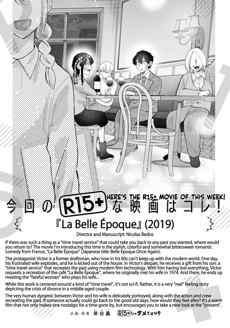 R15 Ja Dame Desu Ka 56 22