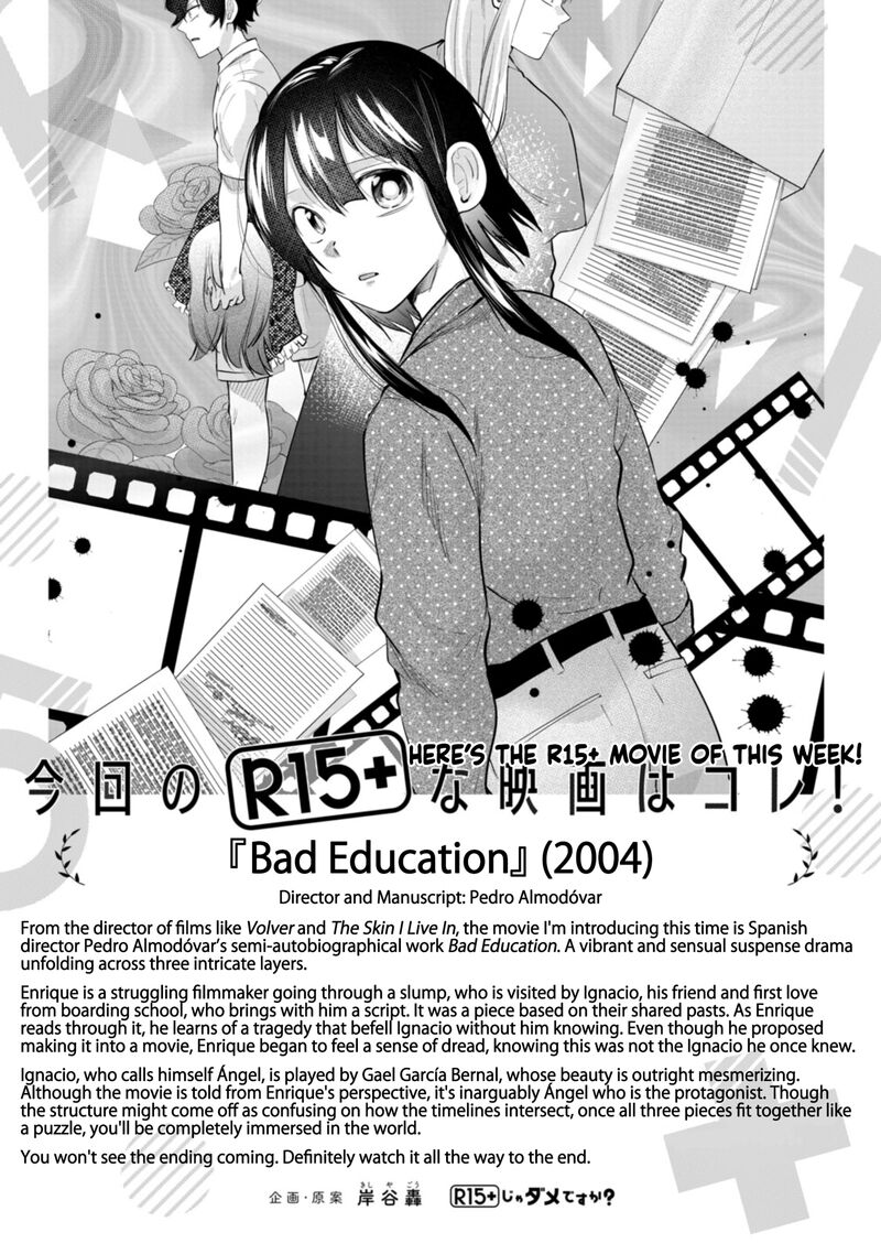 R15 Ja Dame Desu Ka 57 22