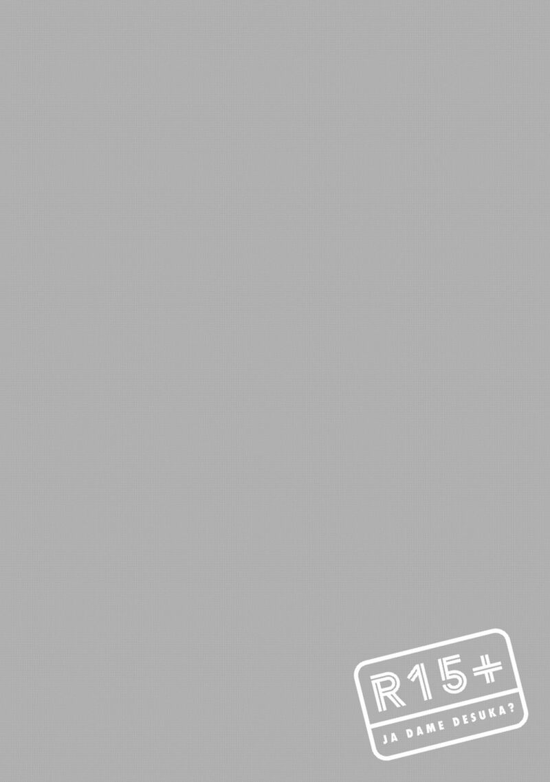 R15 Ja Dame Desu Ka 57 23