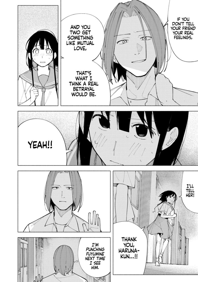 R15 Ja Dame Desu Ka 58 16