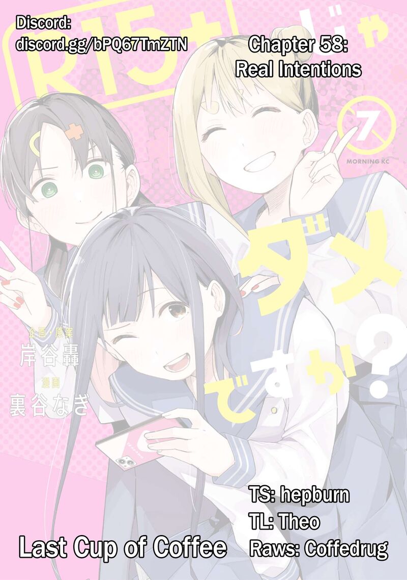 R15 Ja Dame Desu Ka 58 22