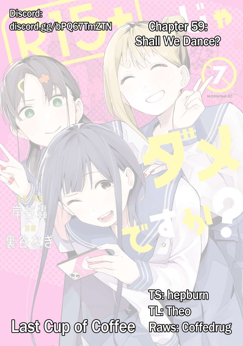 R15 Ja Dame Desu Ka 59 1