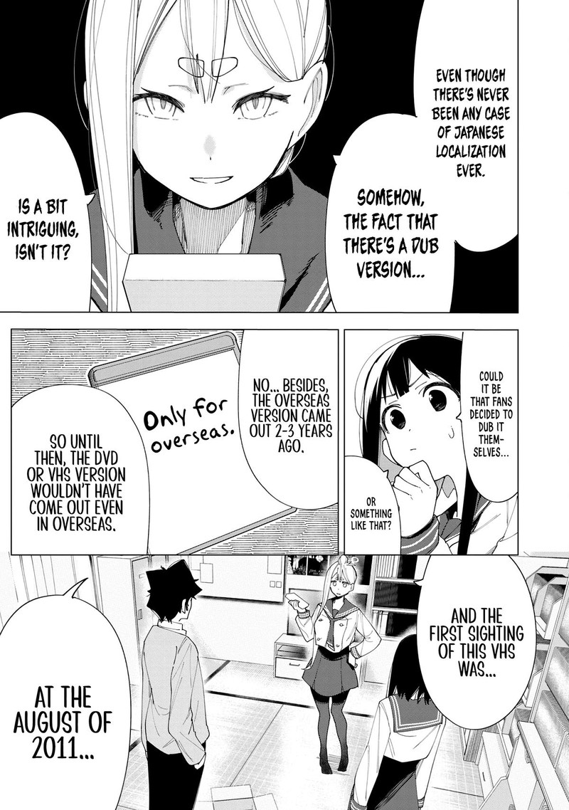 R15 Ja Dame Desu Ka 6 11