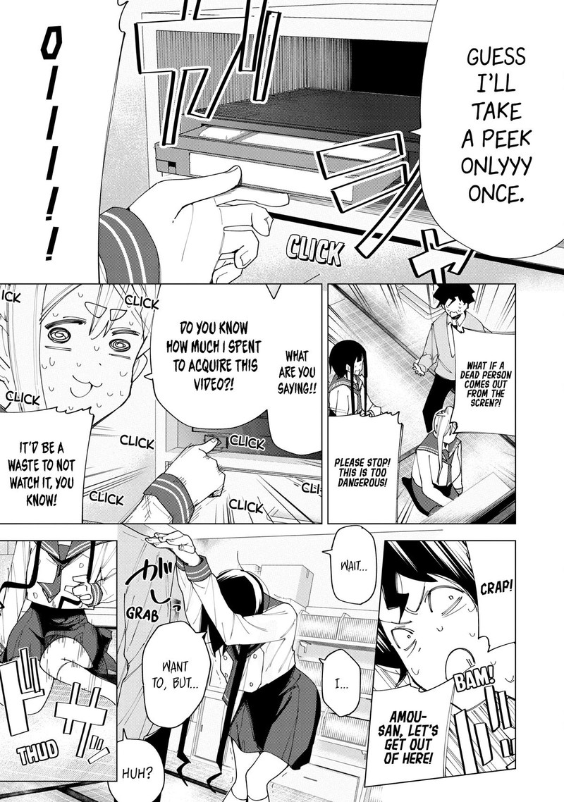 R15 Ja Dame Desu Ka 6 15