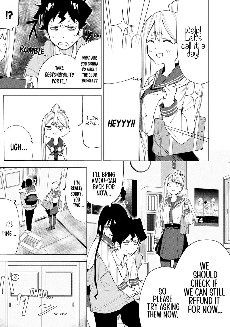 R15 Ja Dame Desu Ka 6 19