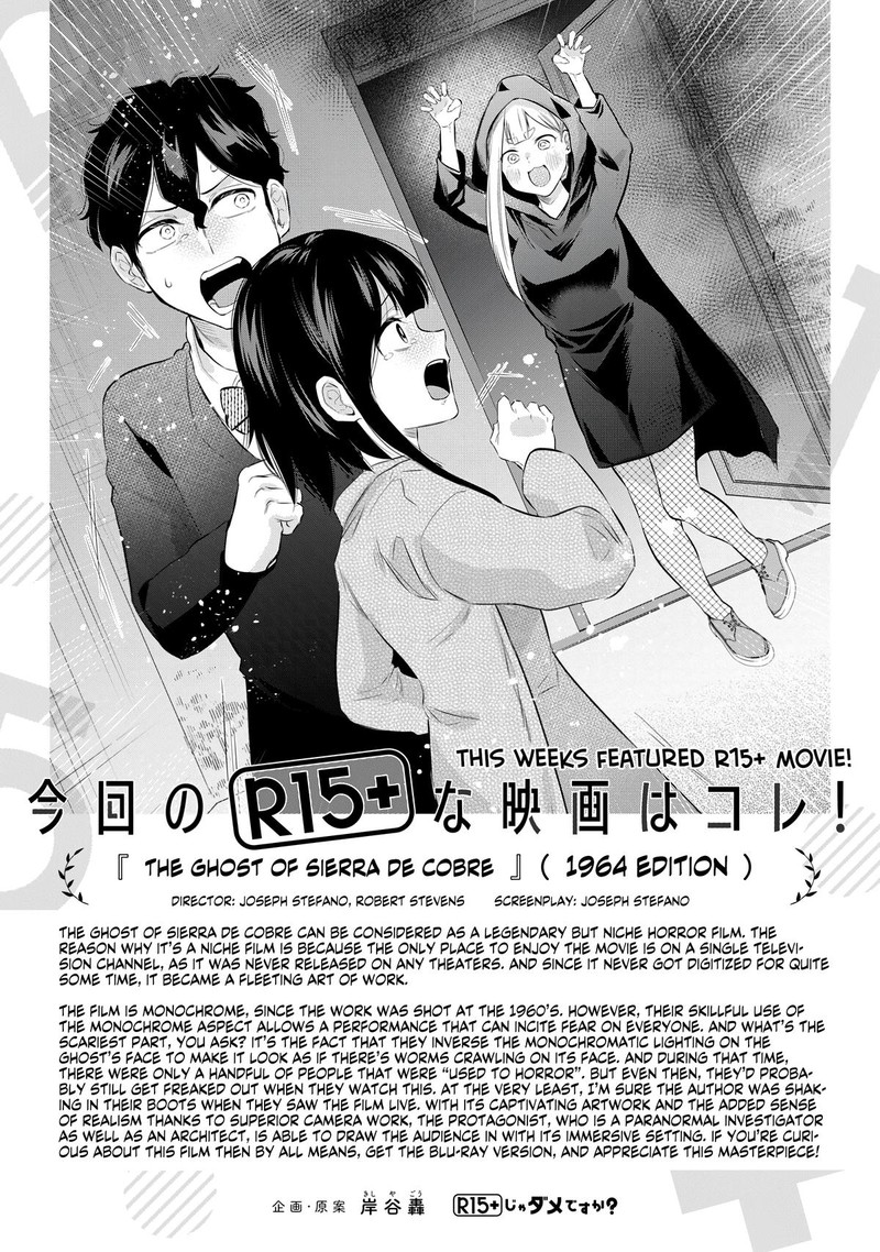 R15 Ja Dame Desu Ka 6 22
