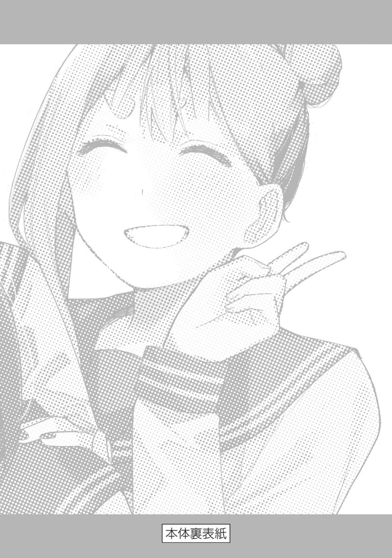R15 Ja Dame Desu Ka 60 40