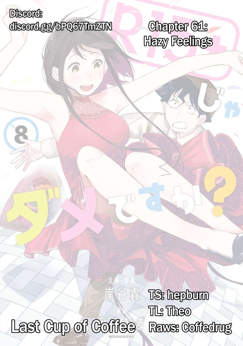 R15 Ja Dame Desu Ka 61 1
