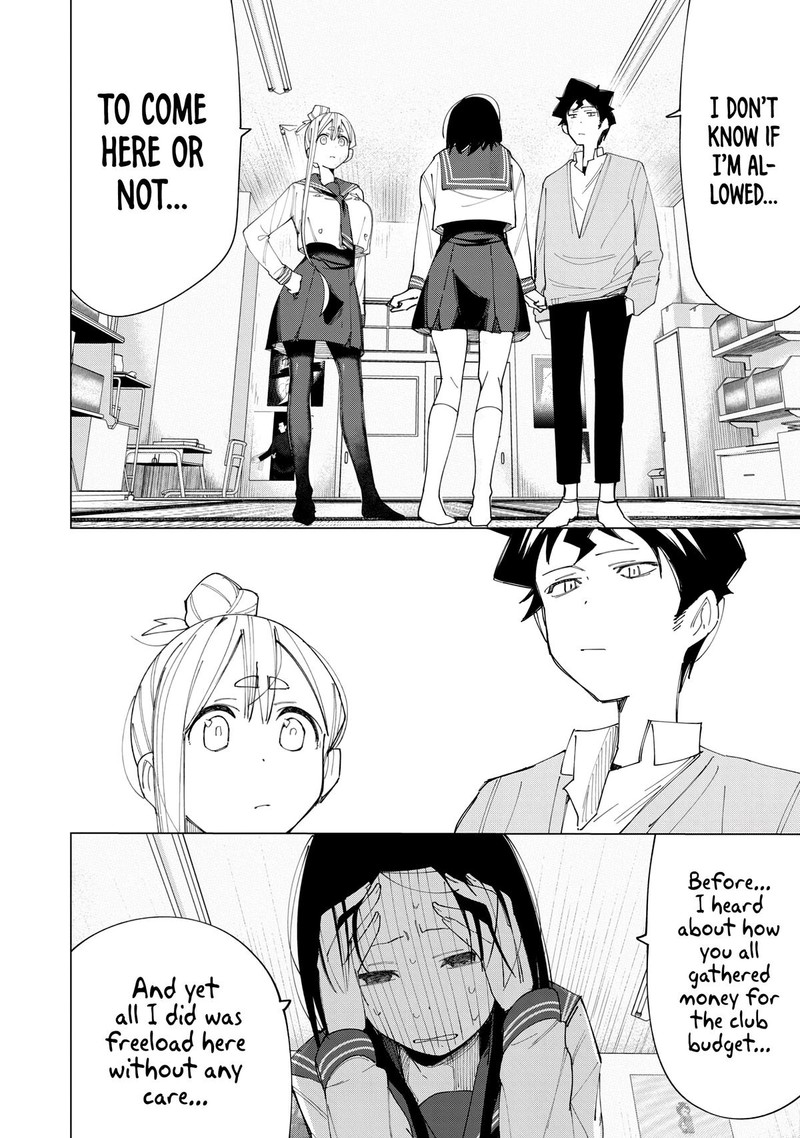 R15 Ja Dame Desu Ka 7 20