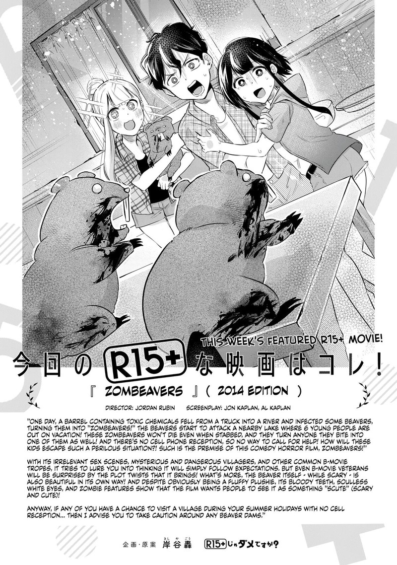 R15 Ja Dame Desu Ka 7 27