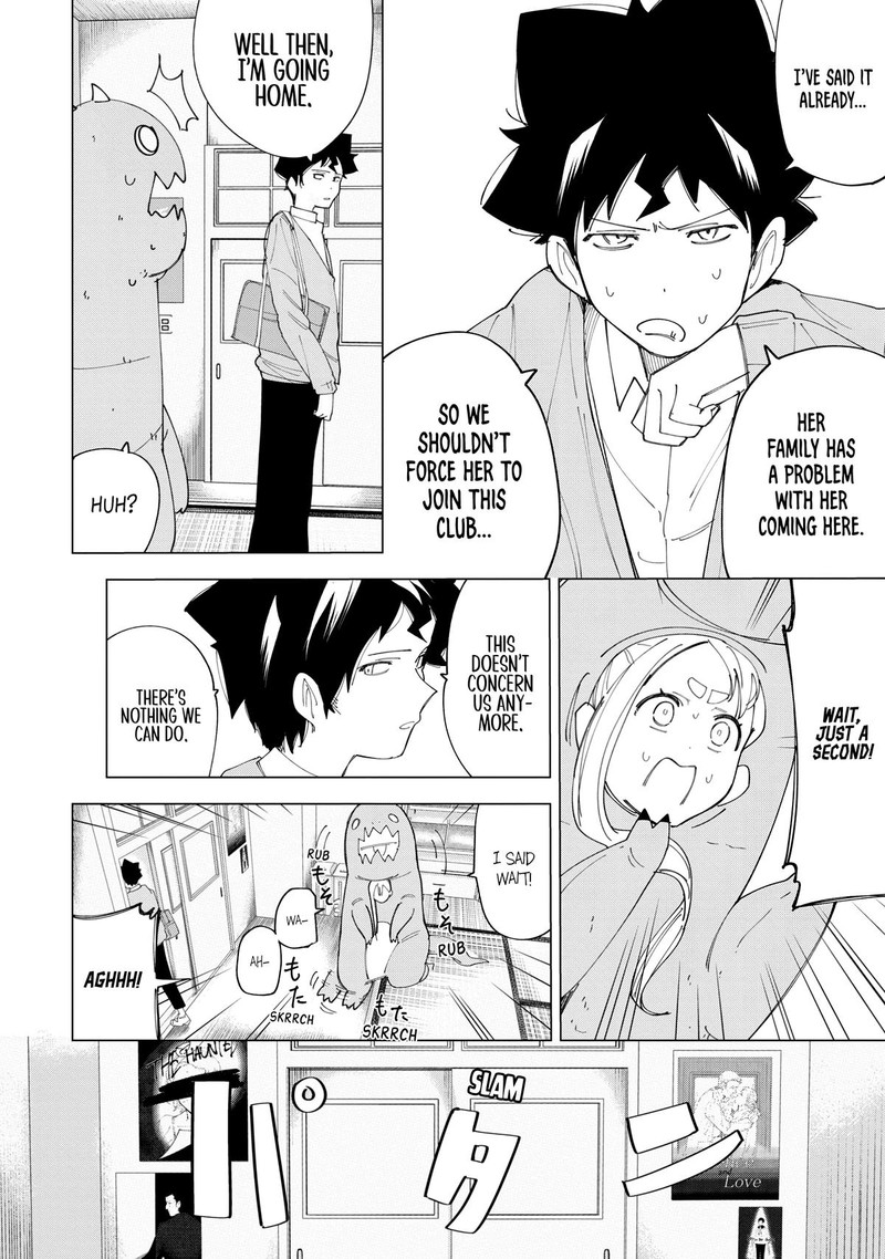 R15 Ja Dame Desu Ka 8 15