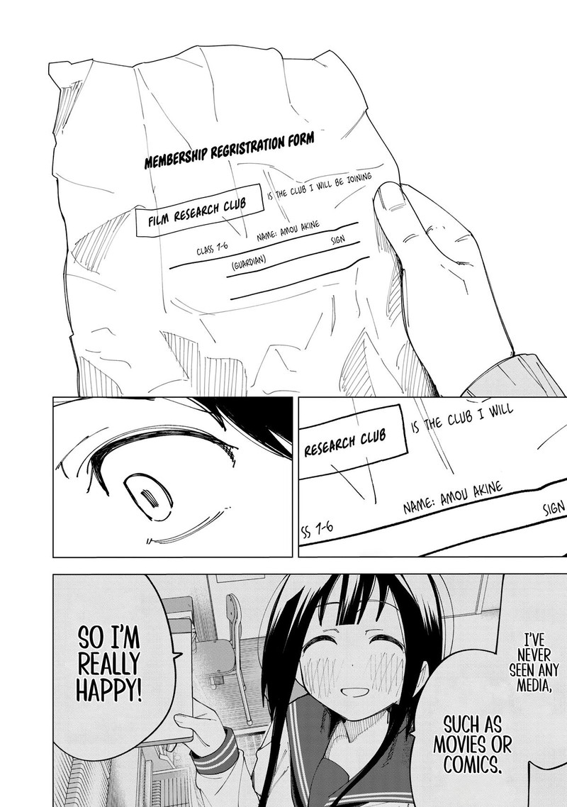 R15 Ja Dame Desu Ka 8 21