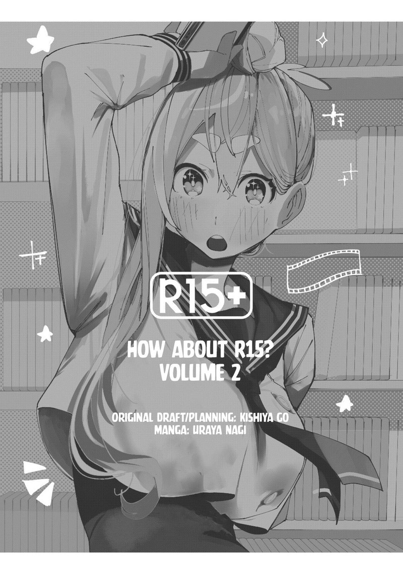 R15 Ja Dame Desu Ka 8 3