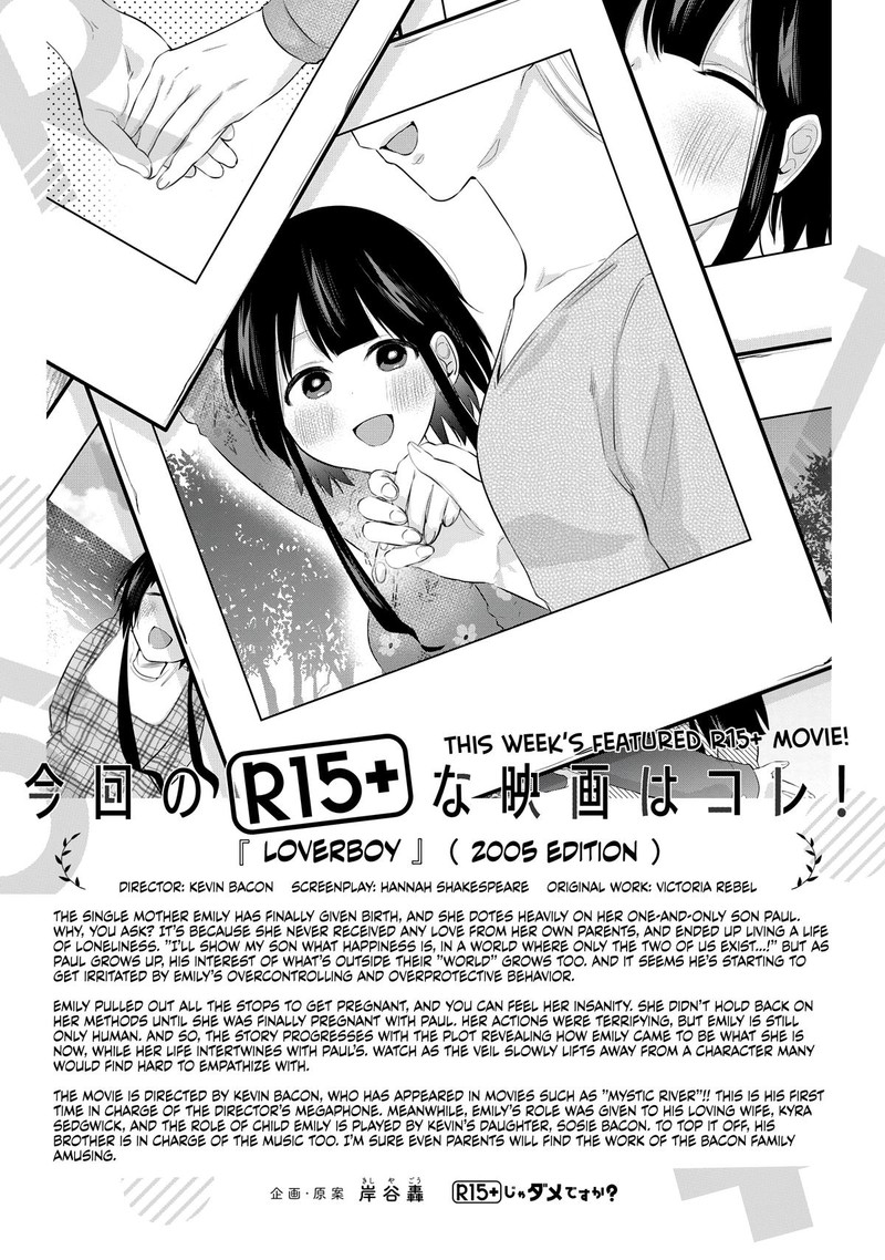 R15 Ja Dame Desu Ka 9 17