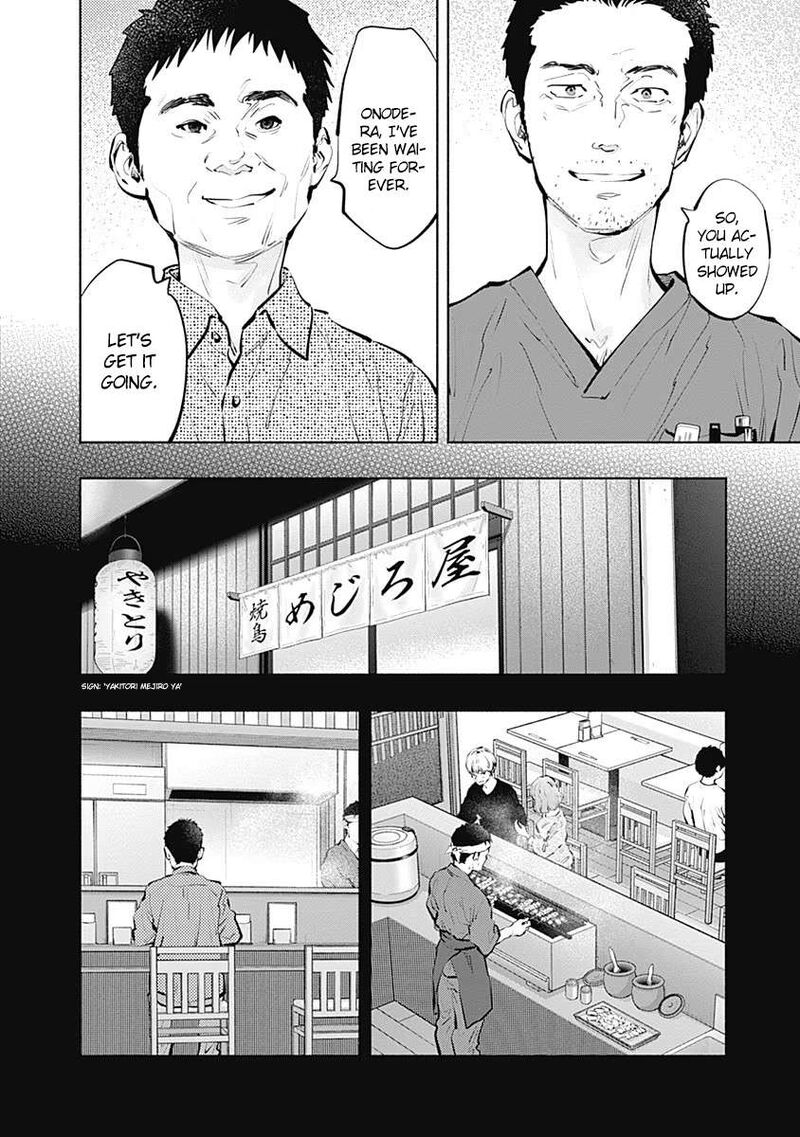 Radiation House 96 5