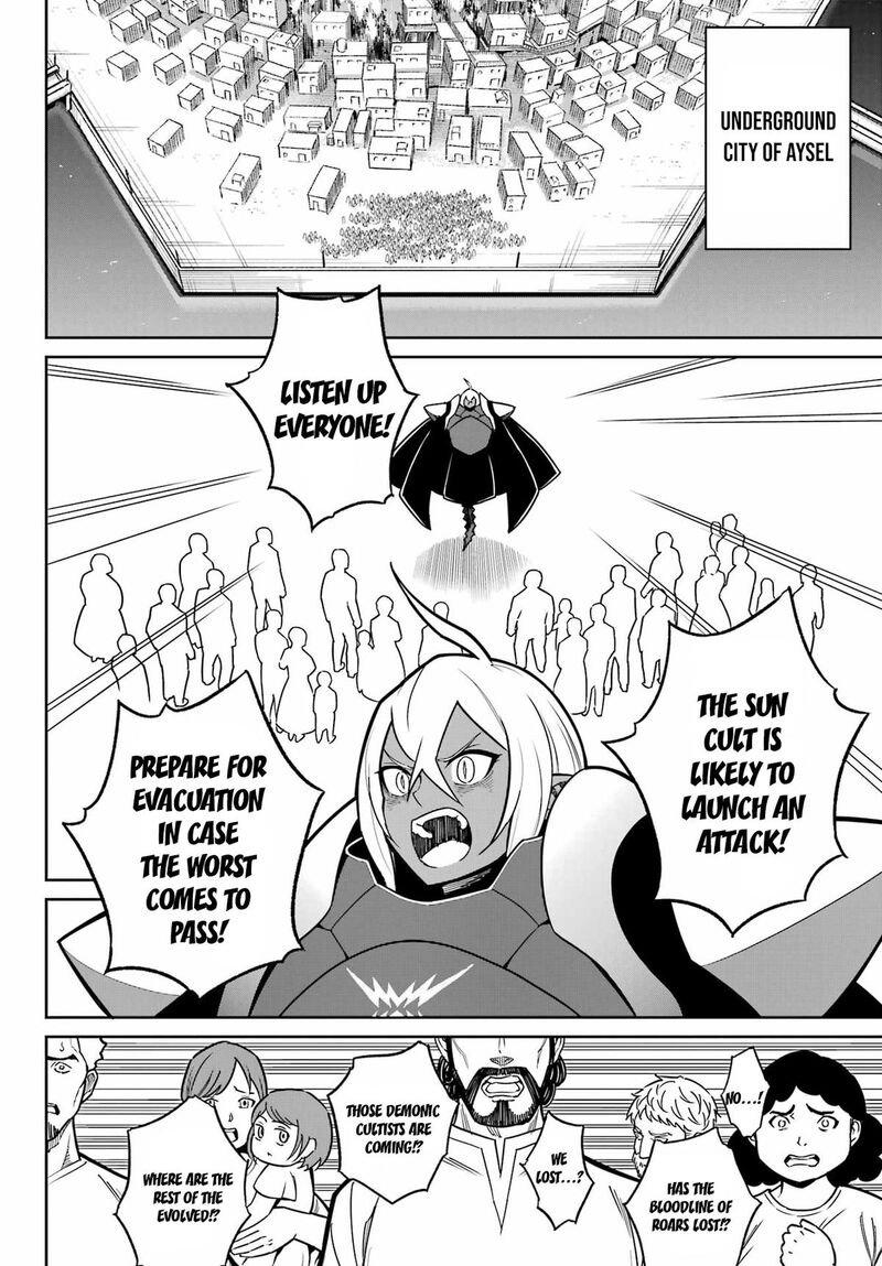 Ragna Crimson 96 20