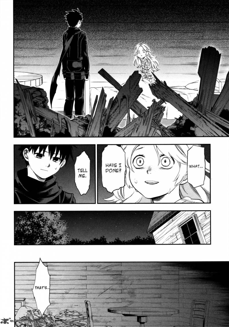 Rain Gaiden Vampire Master 3 24