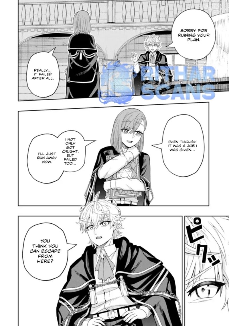 Raitei To Yobareta Saikyou Boukensha Majutsu Gakuin Ni Nyuugaku Shite Issai No Enryonaku Musou Suru 13 11